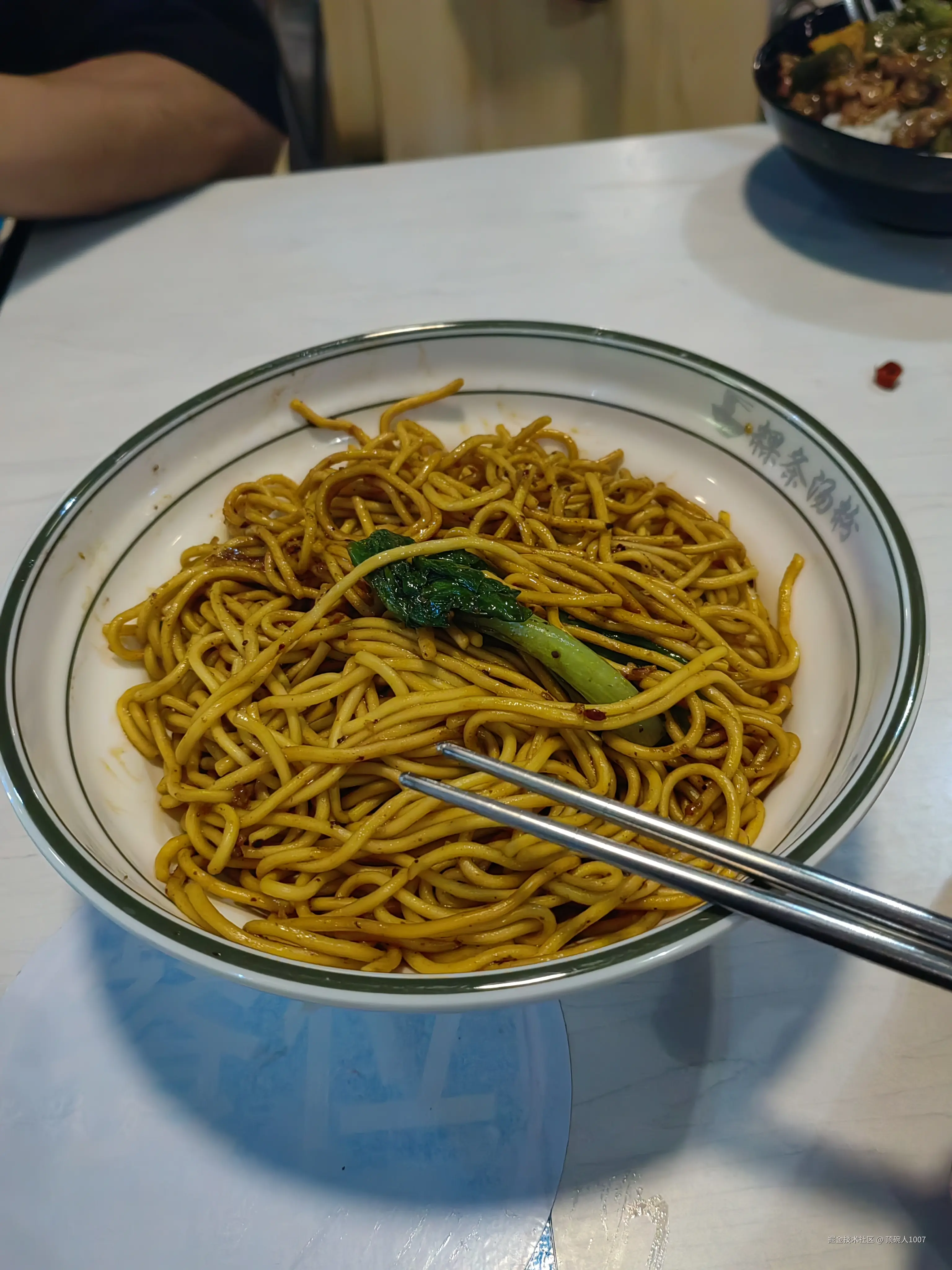 顶碗人1007于2024-10-13 19:43发布的图片