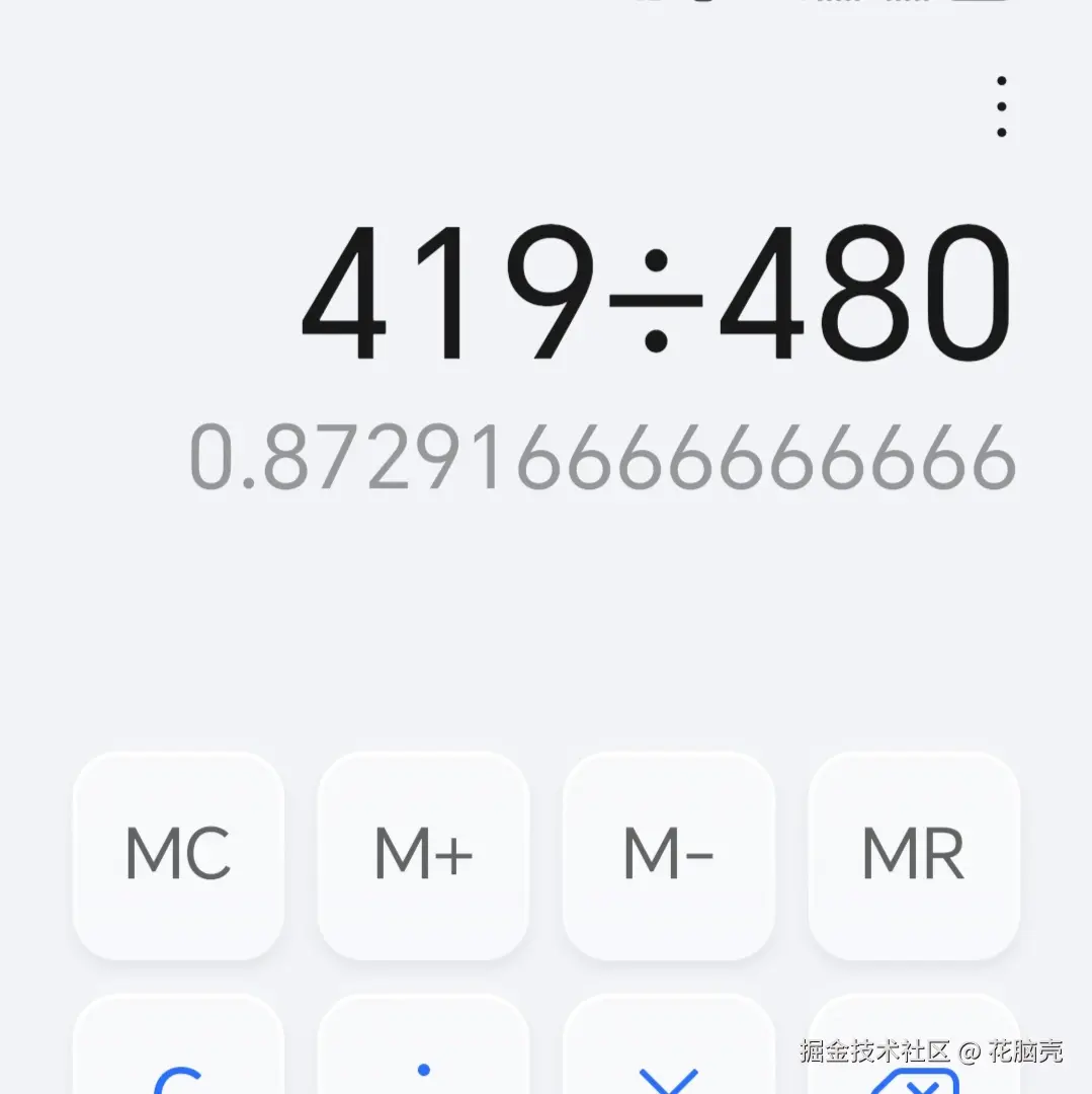 花脑壳于2025-08-18 14:18发布的图片