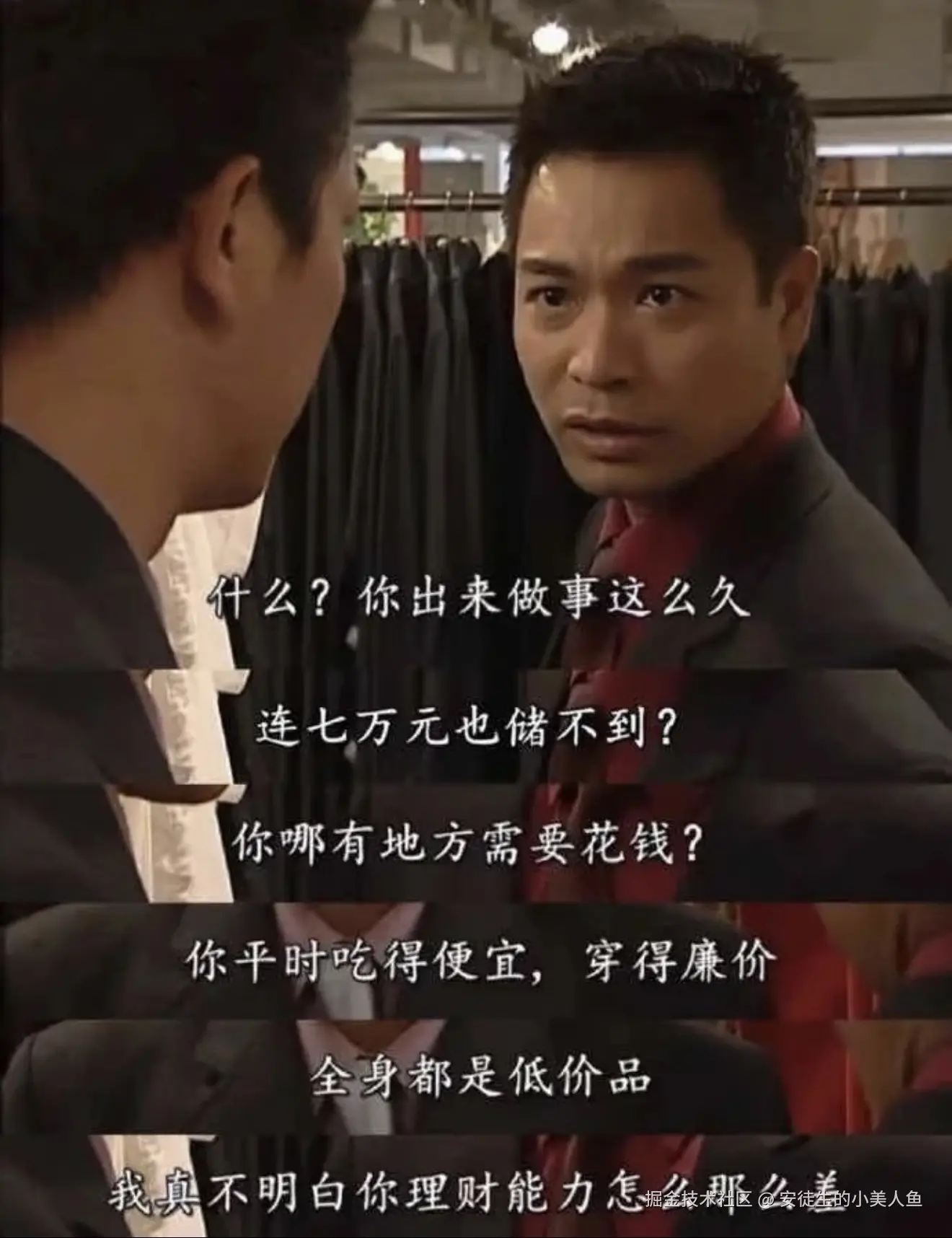 安徒生的小美人鱼于2025-12-17 17:33发布的图片