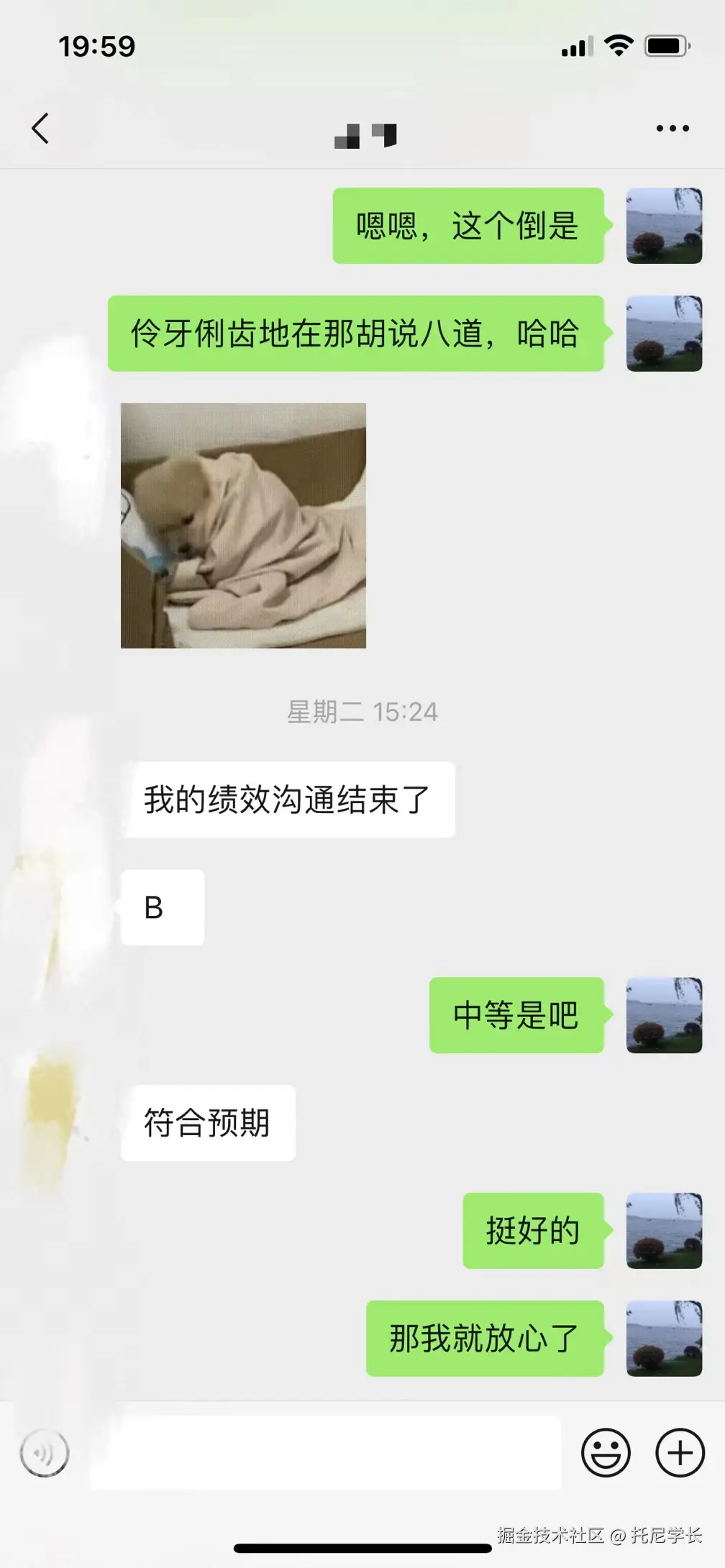 托尼学长于2024-08-04 20:21发布的图片