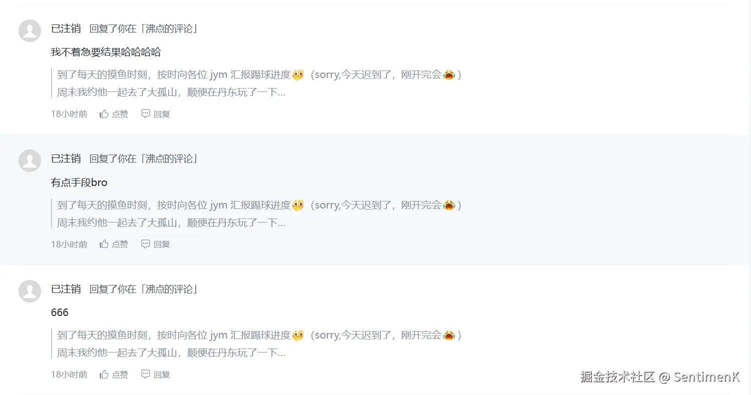 SentimenK于2026-01-14 01:17发布的图片