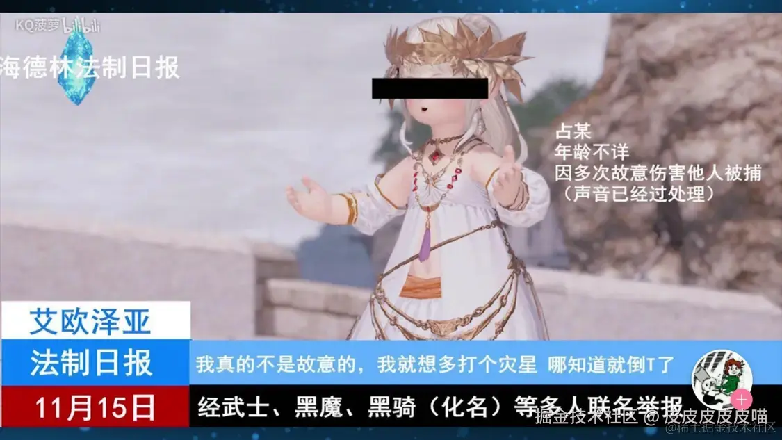 皮皮皮皮皮喵于2025-06-17 11:44发布的图片