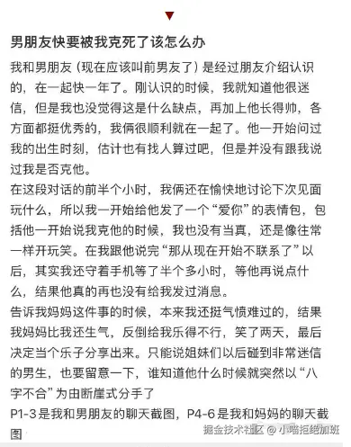 小喵拒绝加班于2025-08-01 03:41发布的图片