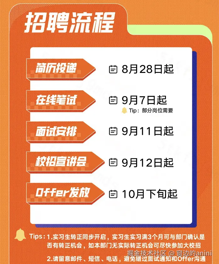 窗边的anini于2024-08-29 21:24发布的图片
