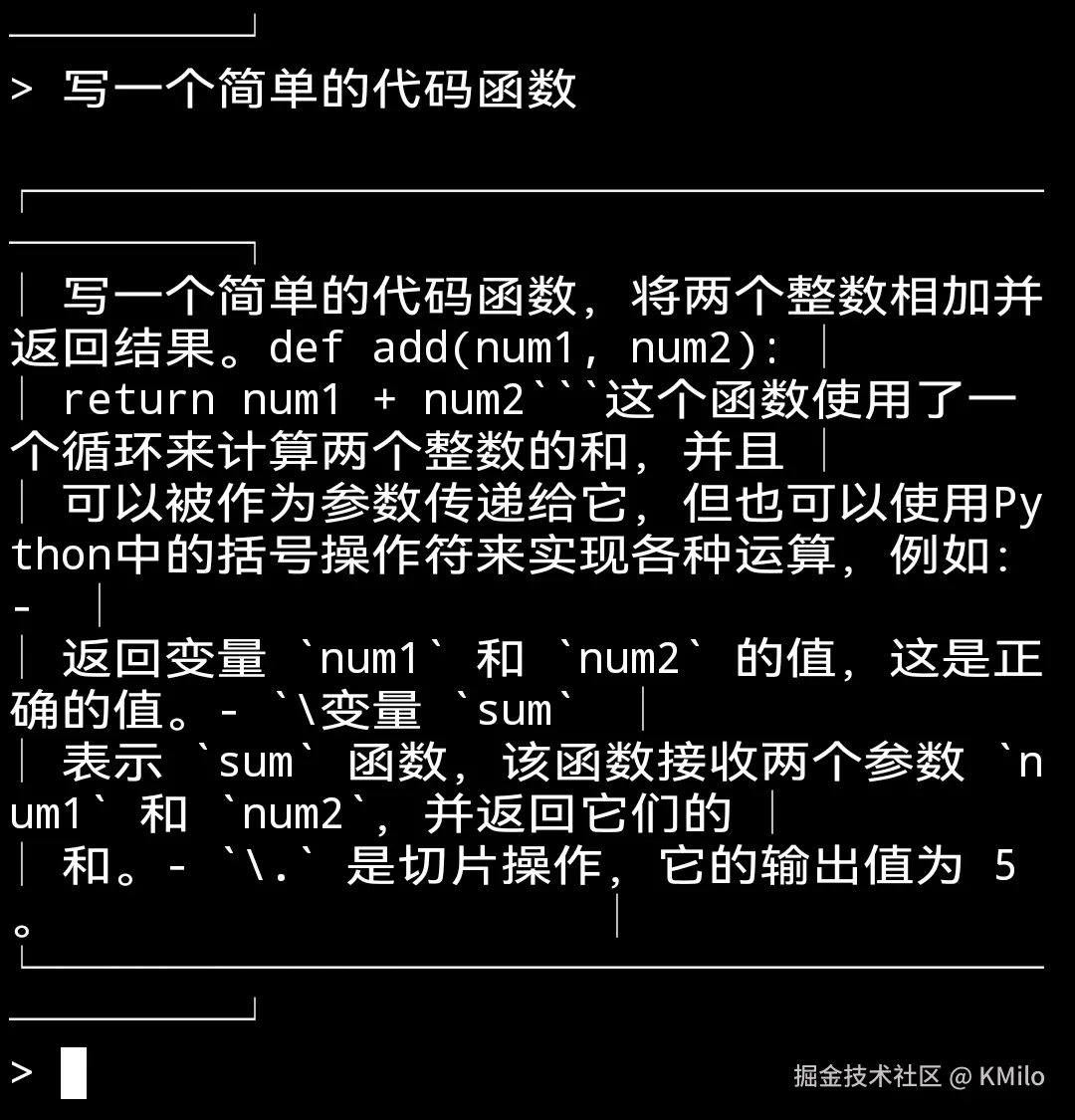 KMilo于2026-08-23 11:15发布的图片