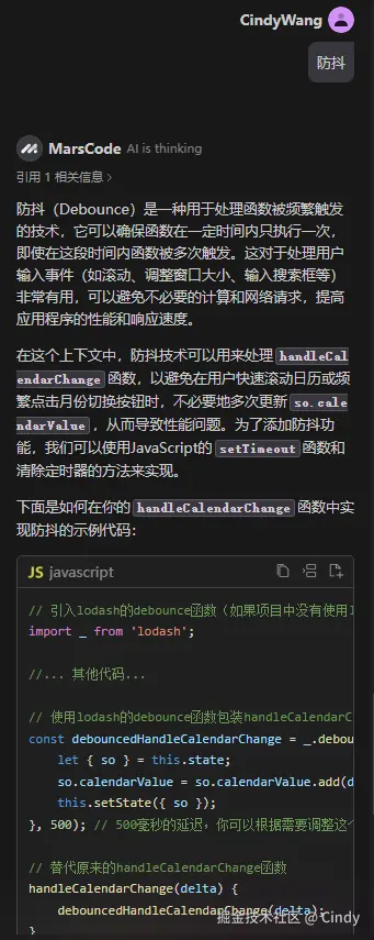 Cindy于2024-09-04 09:23发布的图片
