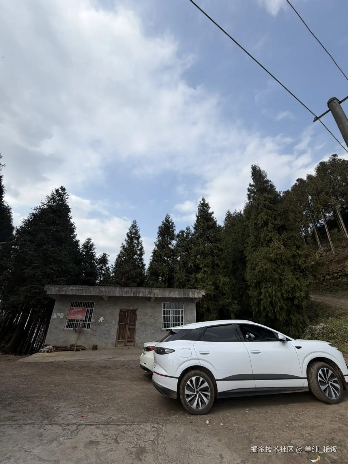 单纯_稀饭于2026-02-27 16:19发布的图片