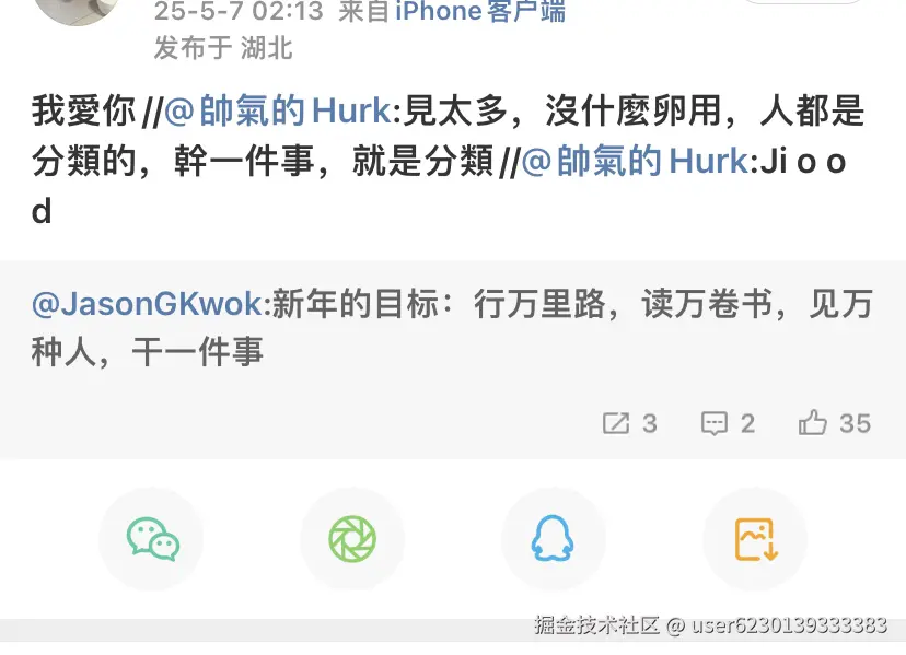 user6230139333383于2025-05-07 23:14发布的图片