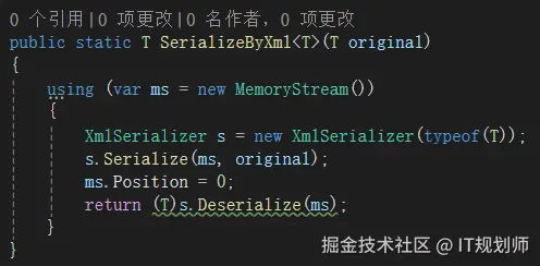 IT规划师于2024-09-21 21:13发布的图片