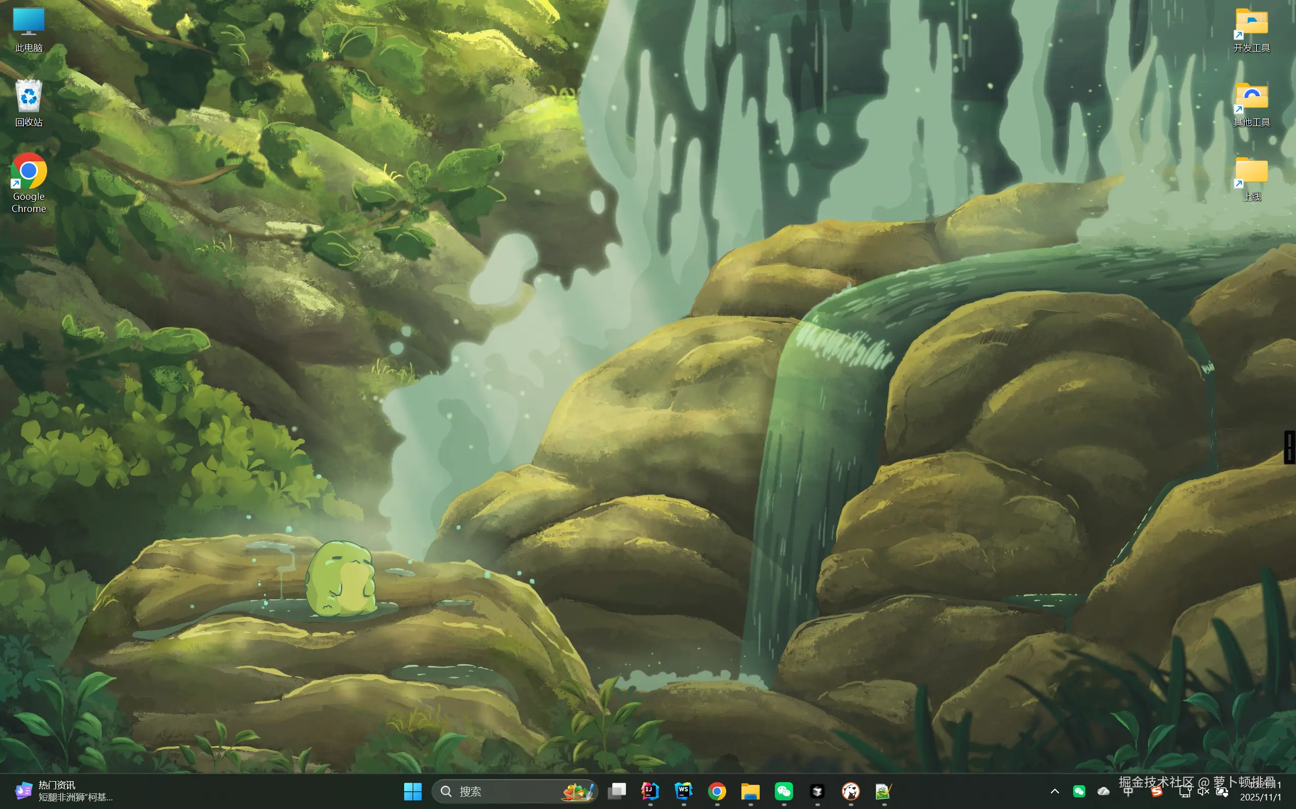 萝卜顿排骨于2025-11-01 10:30发布的图片