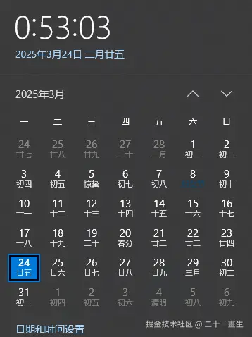 二十一畫生于2025-03-24 00:53发布的图片