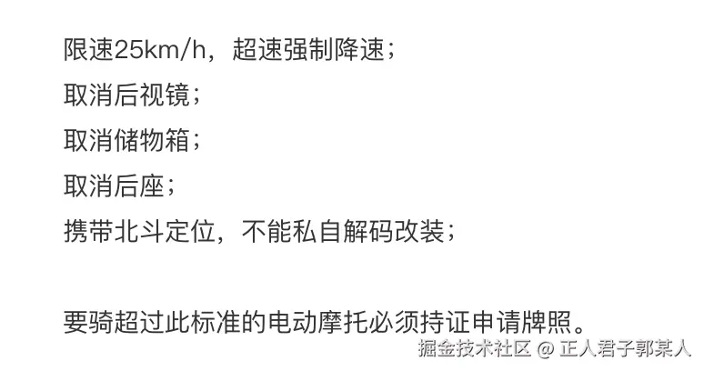 正人君子郭某人于2025-12-03 10:57发布的图片