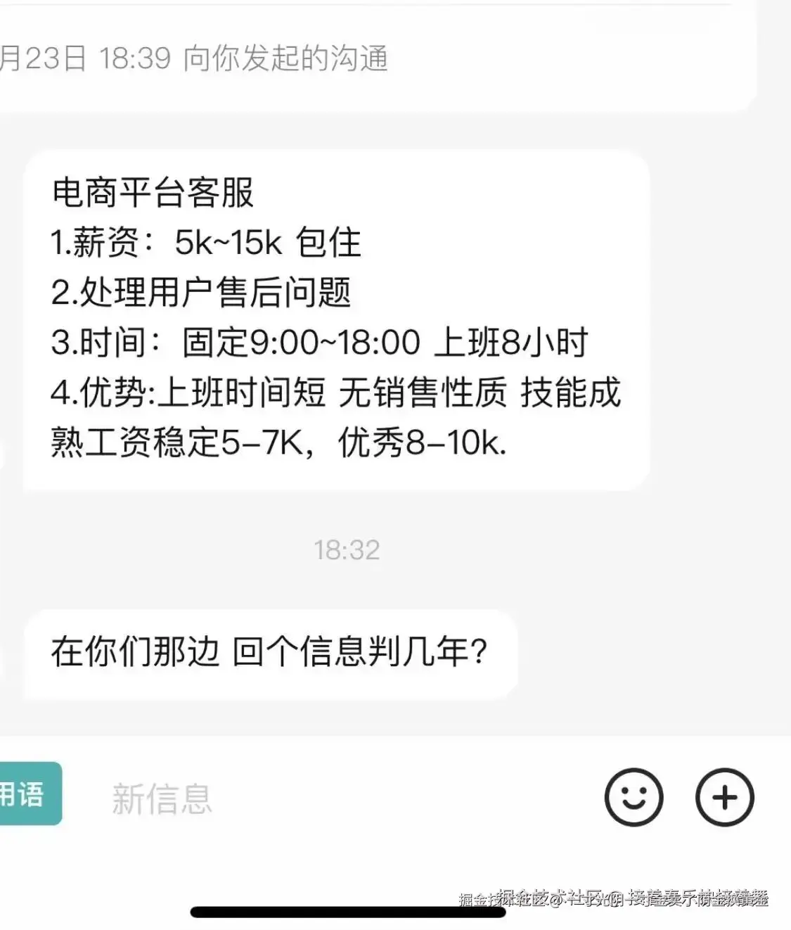 一寸光阴一寸金卖了荫金换黄金于2026-04-09 09:06发布的图片