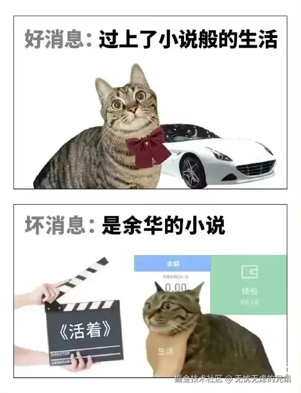 无忧无虑的兄弟于2024-11-07 15:30发布的图片