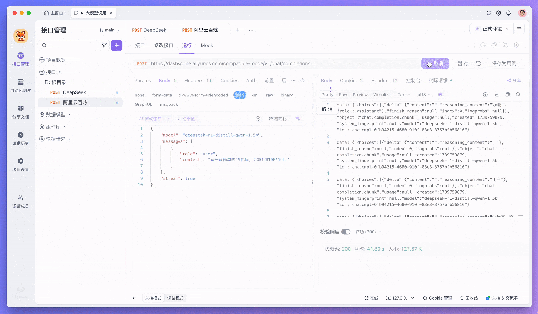 一个幽默的程序员于2025-02-19 18:16发布的图片