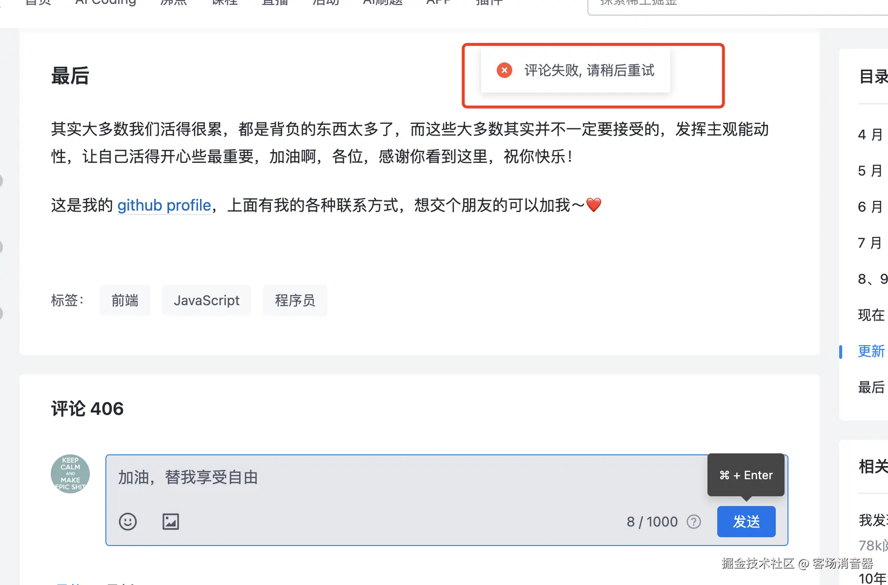 客场消音器于2025-03-24 11:11发布的图片