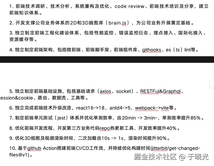 于晓光于2025-09-11 16:36发布的图片