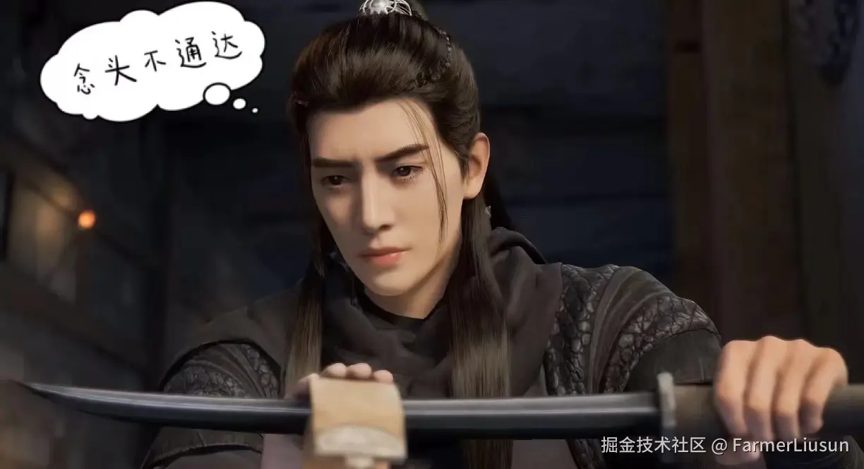 FarmerLiusun于2025-11-28 19:23发布的图片