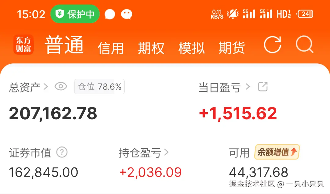 一只小只只于2025-07-28 07:04发布的图片