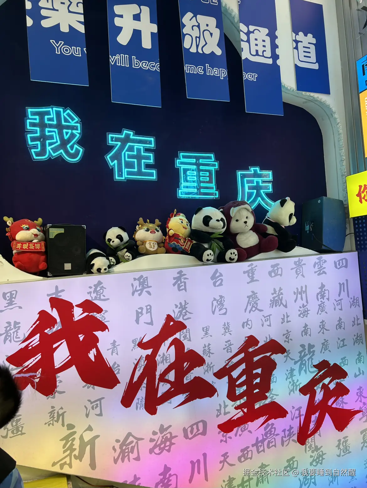 我要睡到自然醒于2026-02-13 12:16发布的图片