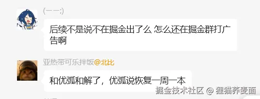 狸猫荞麦面于2025-06-23 10:30发布的图片