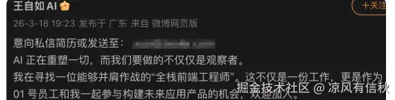 凉风有信秋于2026-03-20 13:51发布的图片