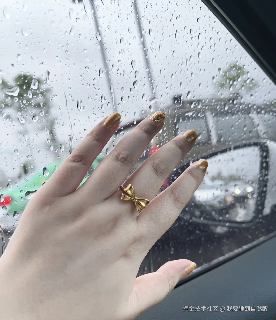 我要睡到自然醒于2025-09-08 11:27发布的图片