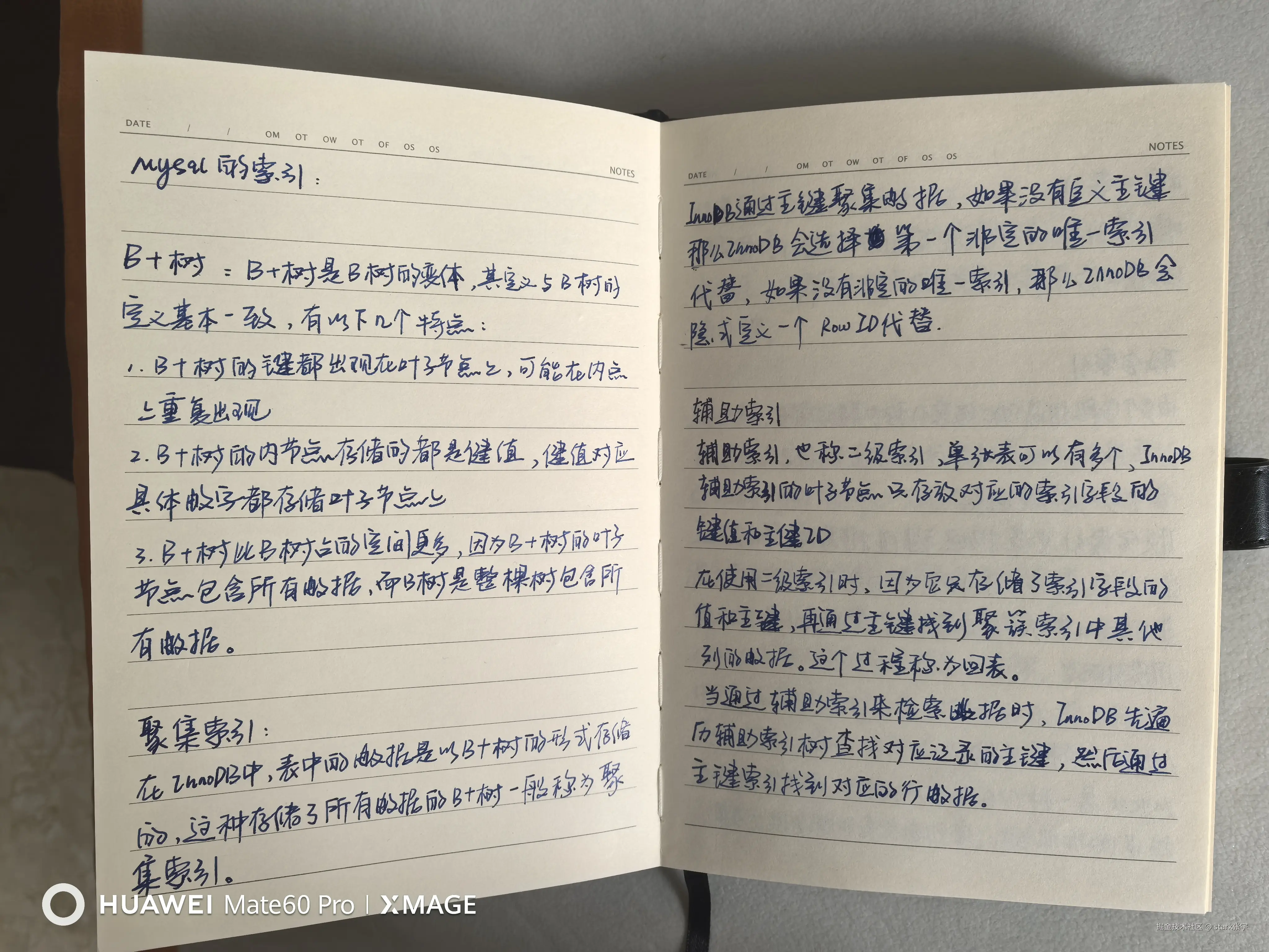 stark张宇于2026-03-08 07:04发布的图片