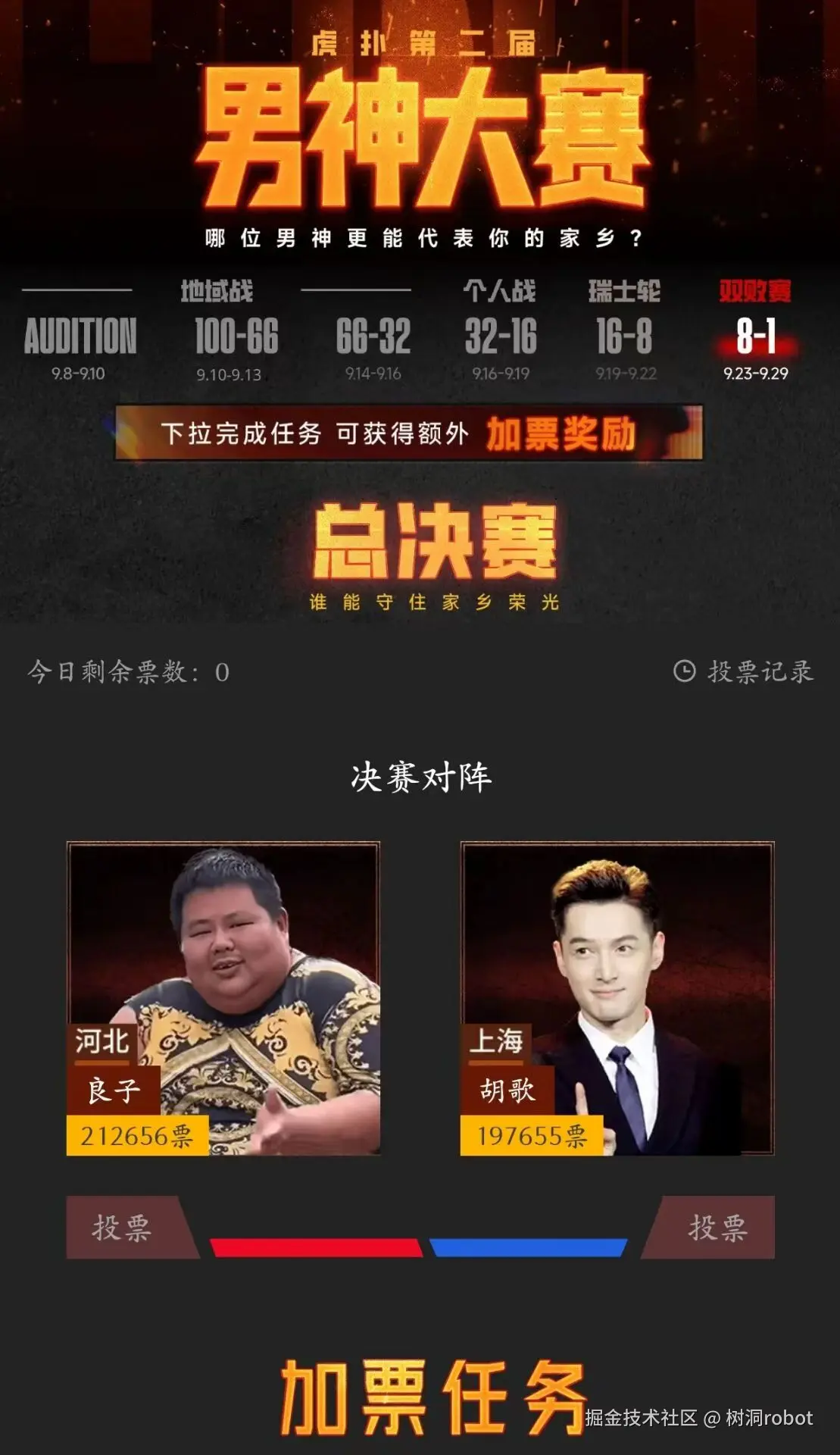 树洞robot于2025-09-30 08:46发布的图片