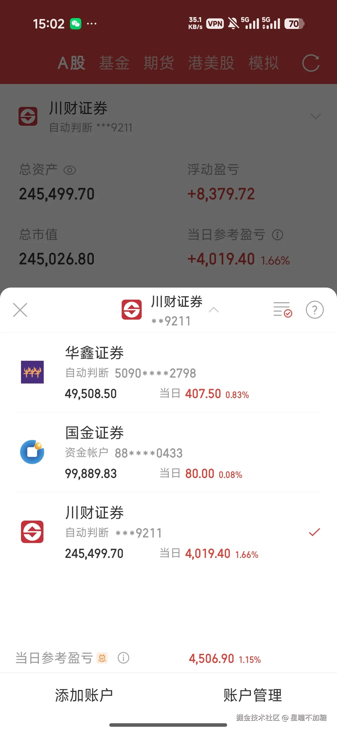 星瞳不加糖于2026-08-21 07:03发布的图片