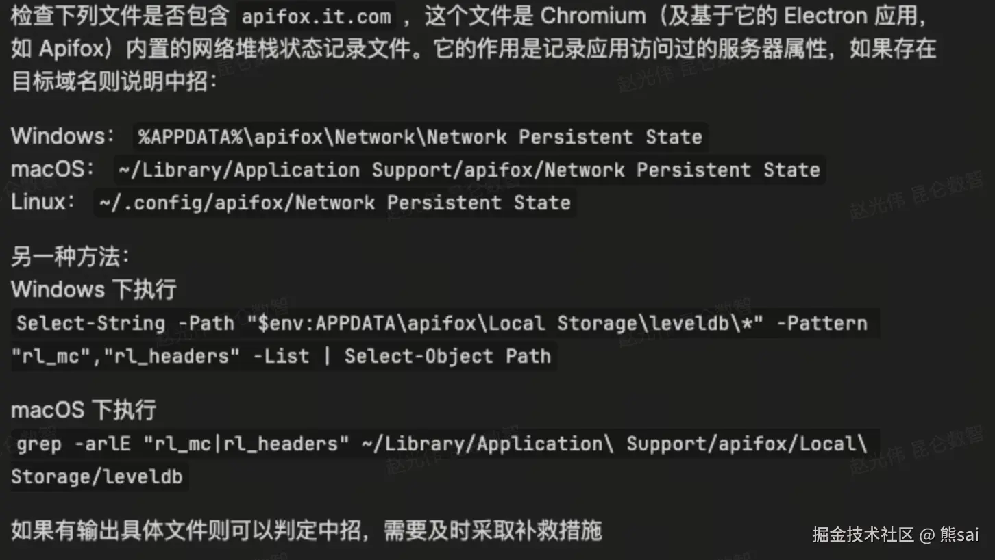 熊sai于2026-03-26 13:55发布的图片