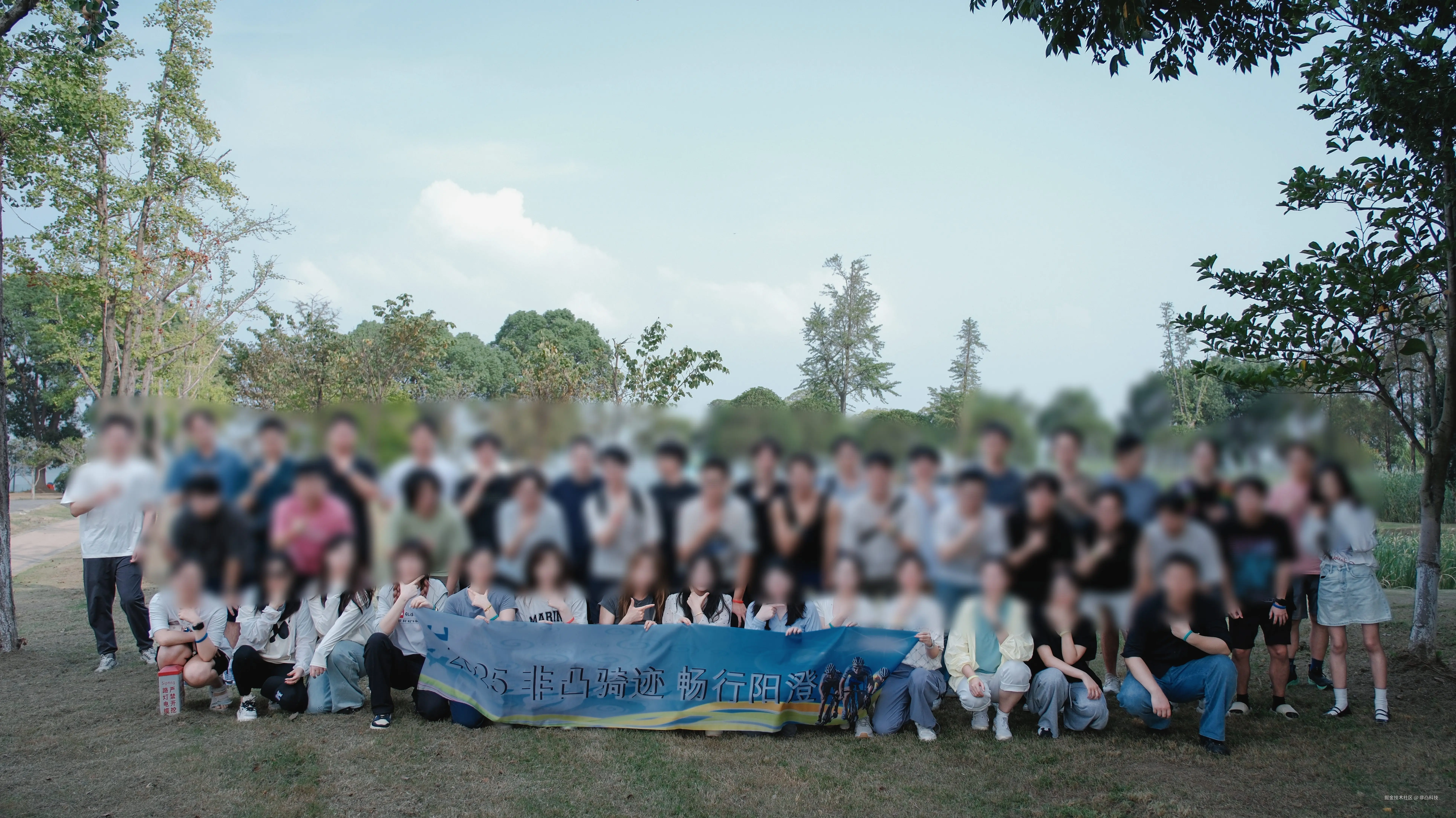 非凸科技于2025-10-10 14:02发布的图片