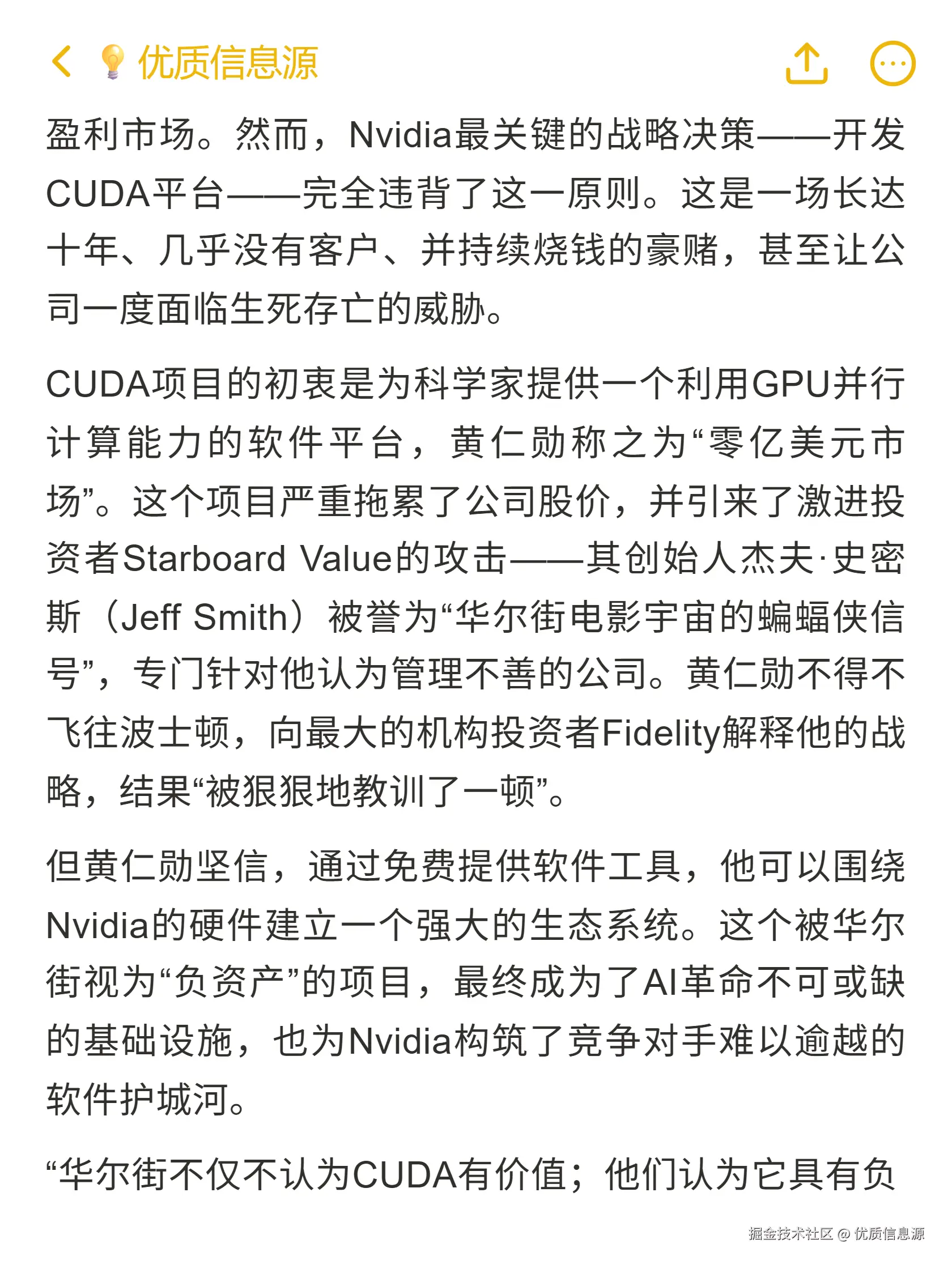 优质信息源于2025-11-09 16:51发布的图片