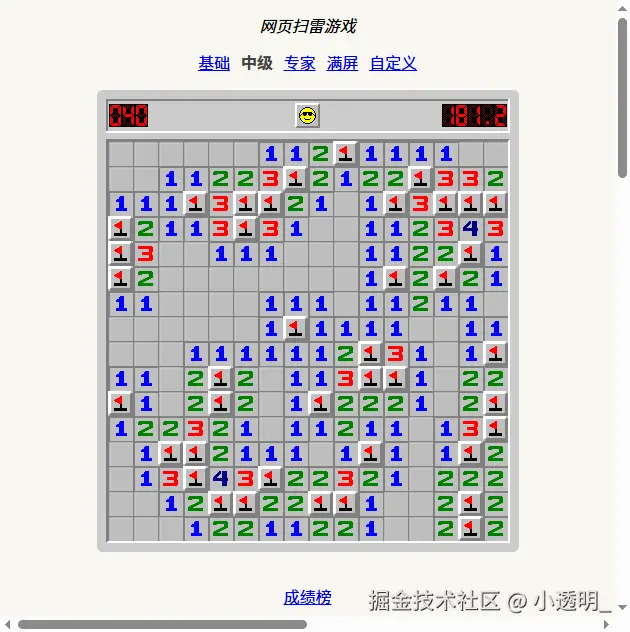 小透明_于2026-04-10 17:05发布的图片