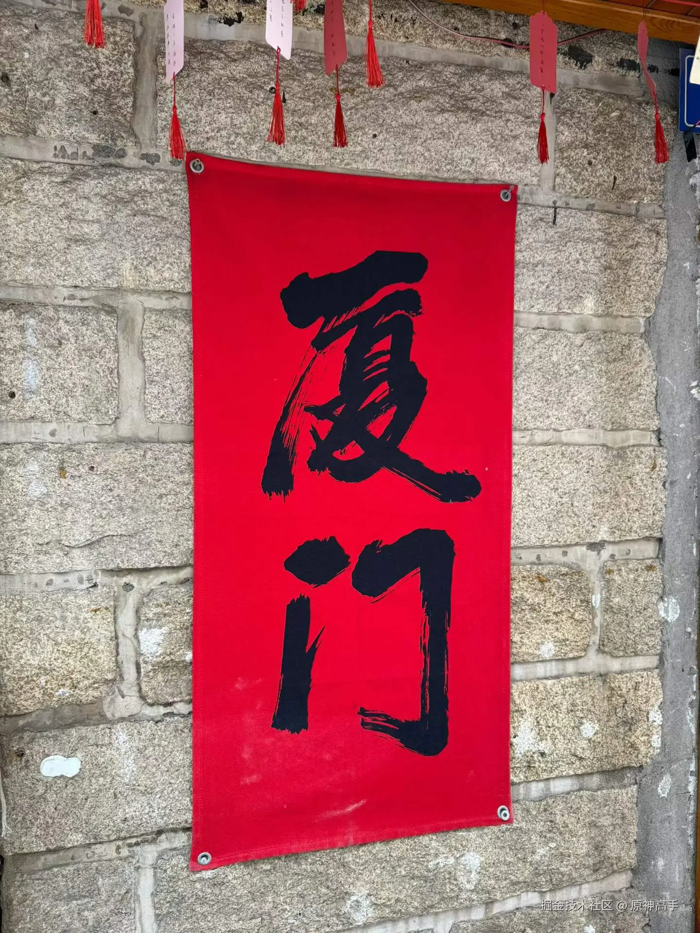 原神高手于2026-05-06 14:28发布的图片