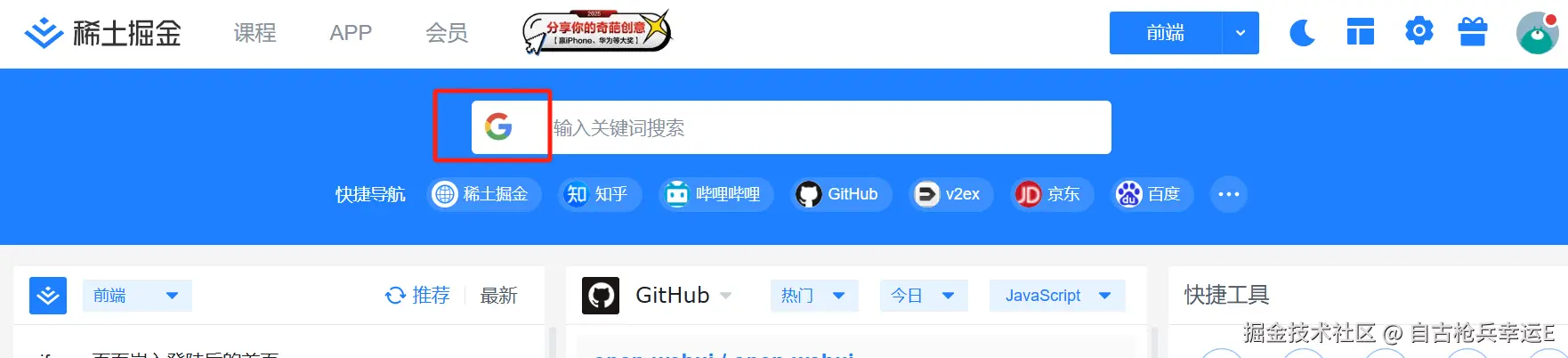 自古枪兵幸运E于2025-03-18 10:29发布的图片