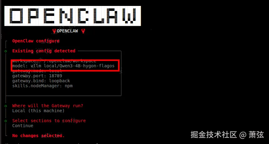 萧弦于2026-03-03 14:47发布的图片