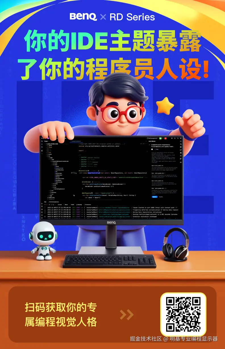 明基专业编程显示器于2025-10-24 10:42发布的图片