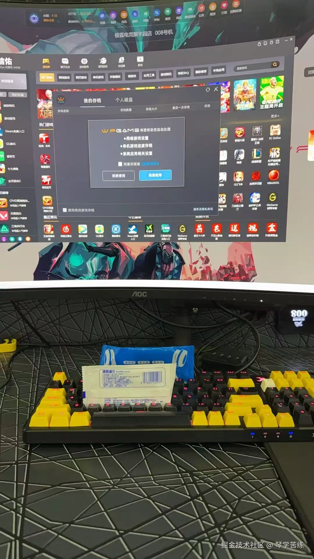 琴学苦练于2026-02-24 11:18发布的图片