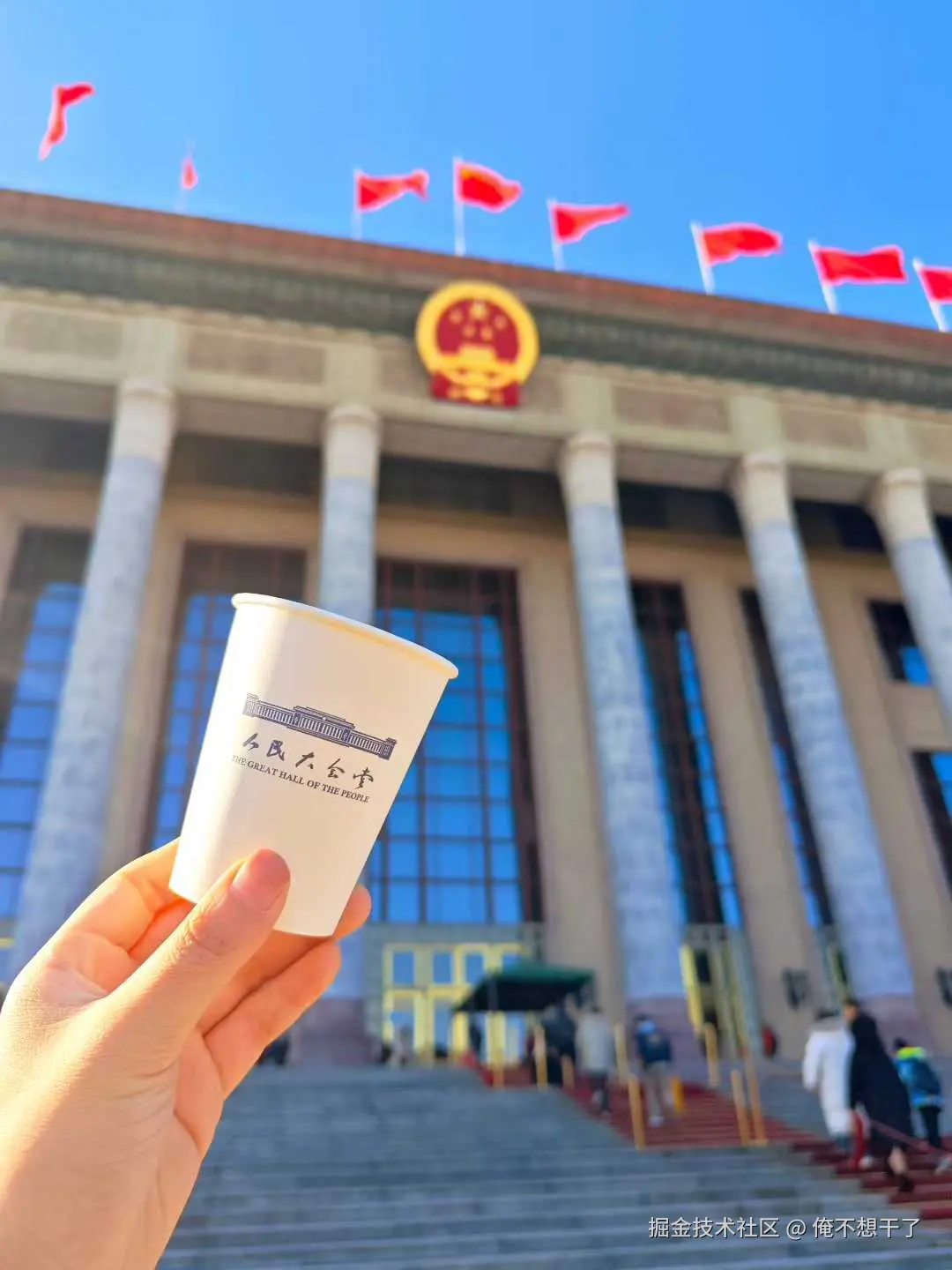 俺不想干了于2025-12-15 09:05发布的图片