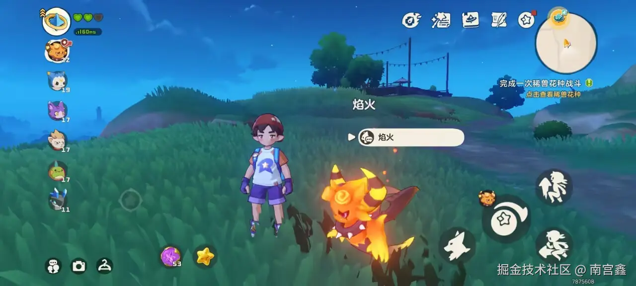 南宫鑫于2026-03-26 14:52发布的图片