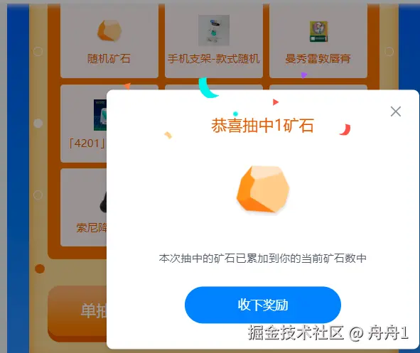 舟舟1于2024-08-06 09:14发布的图片