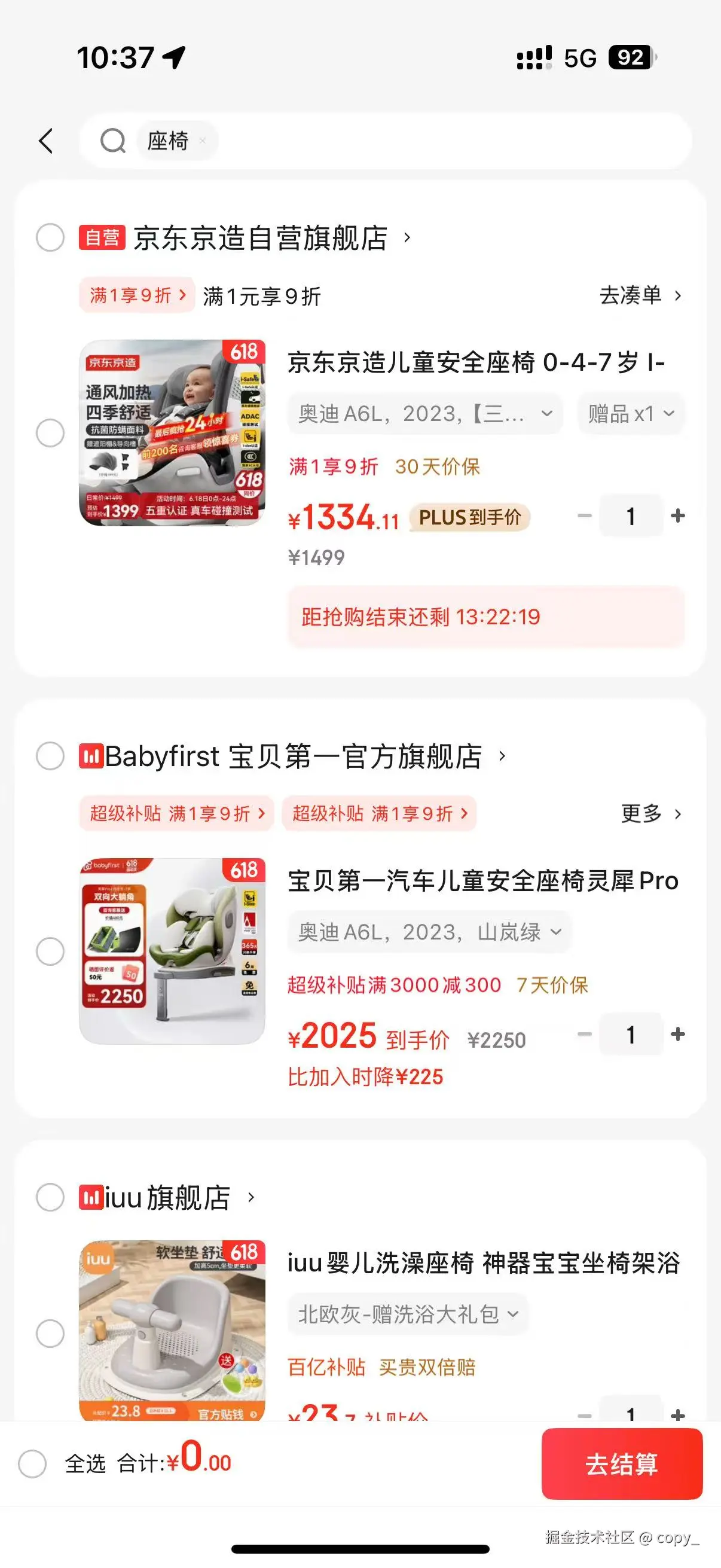 copy_于2025-06-18 02:39发布的图片
