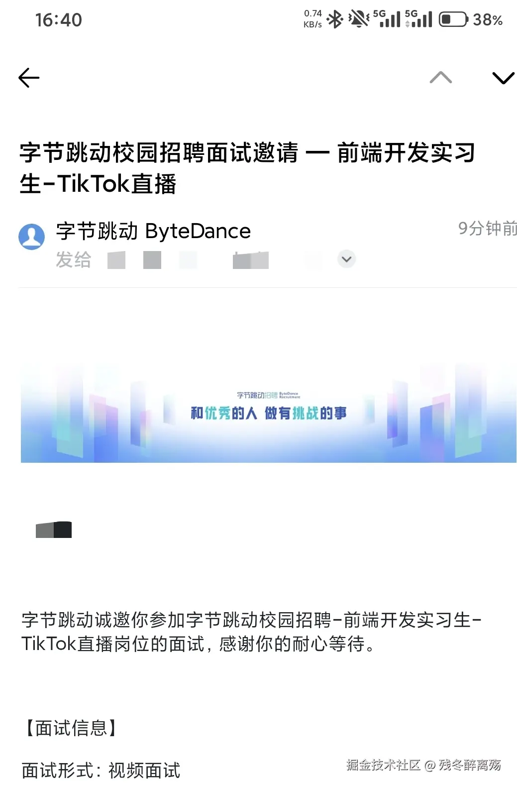 残冬醉离殇于2025-11-26 13:07发布的图片