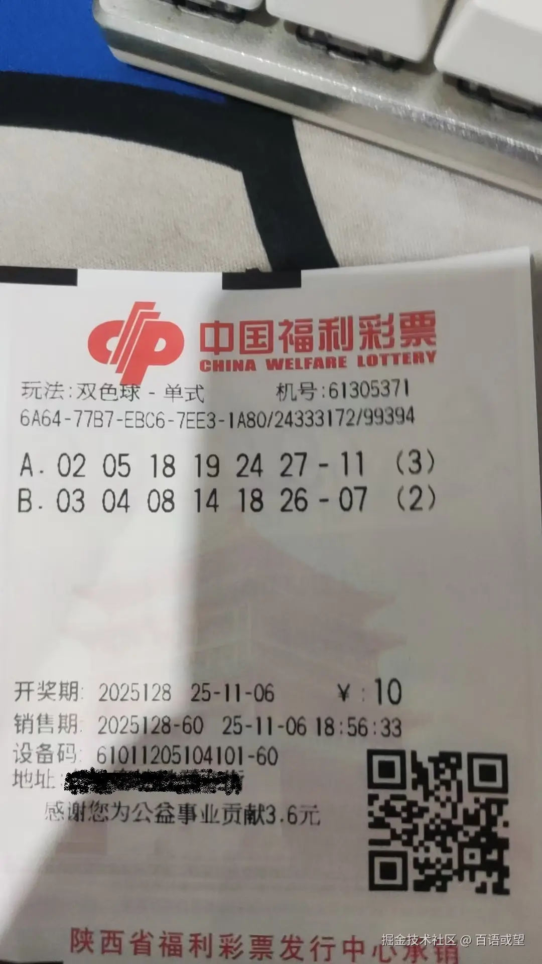 百语或望于2025-11-07 11:53发布的图片