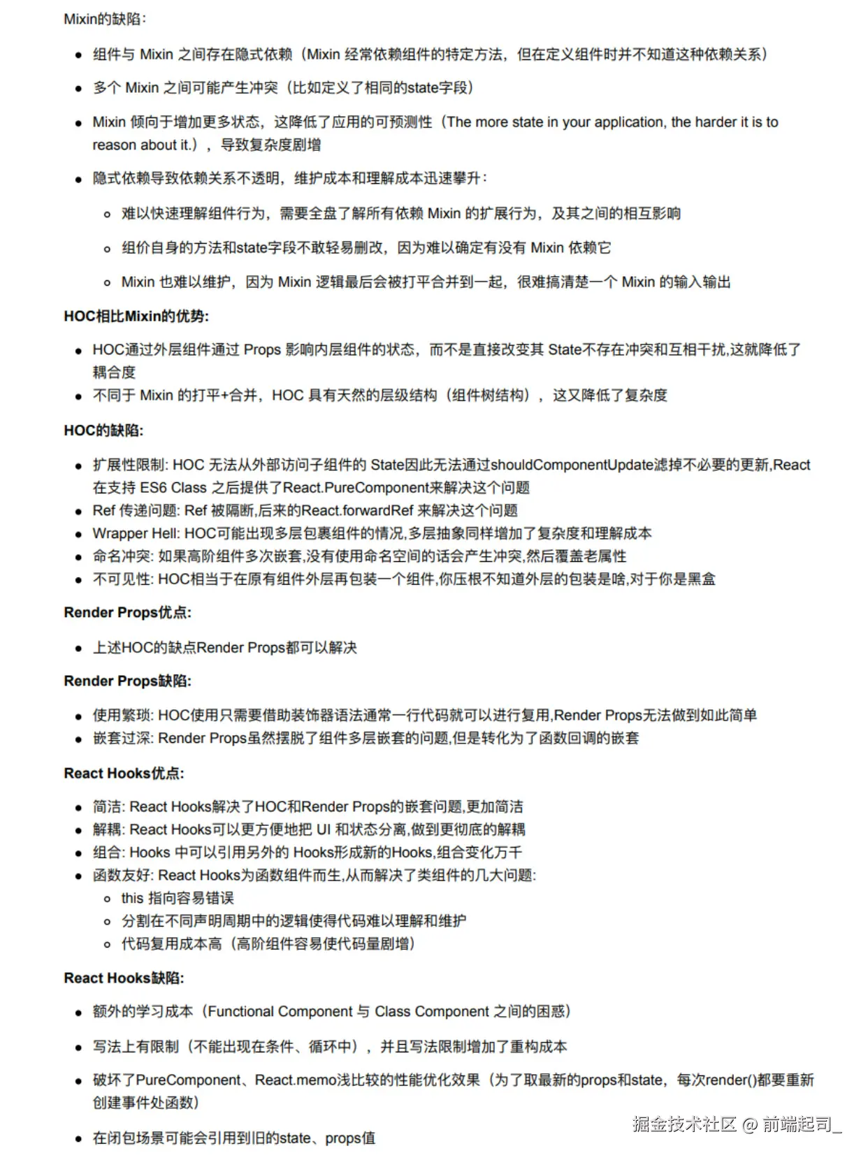 前端起司_于2024-11-07 08:10发布的图片