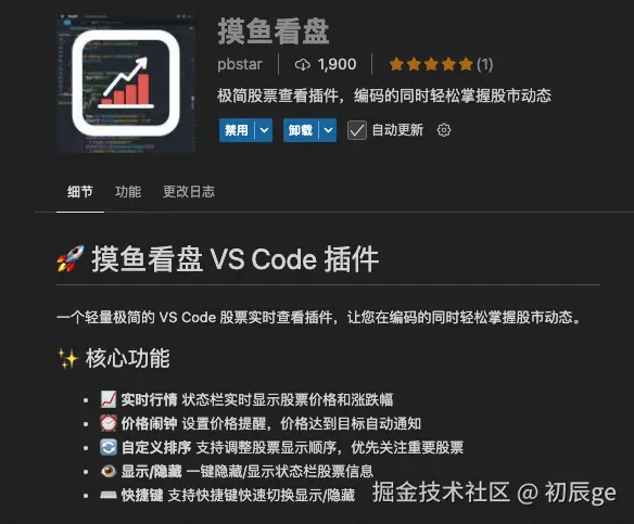 初辰ge于2026-03-10 10:42发布的图片