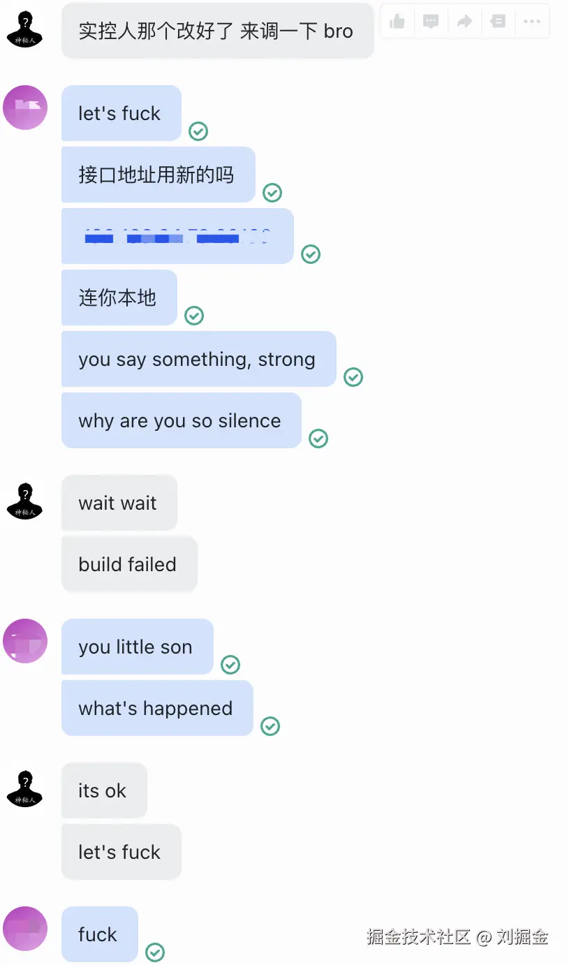 刘掘金于2025-07-17 14:21发布的图片