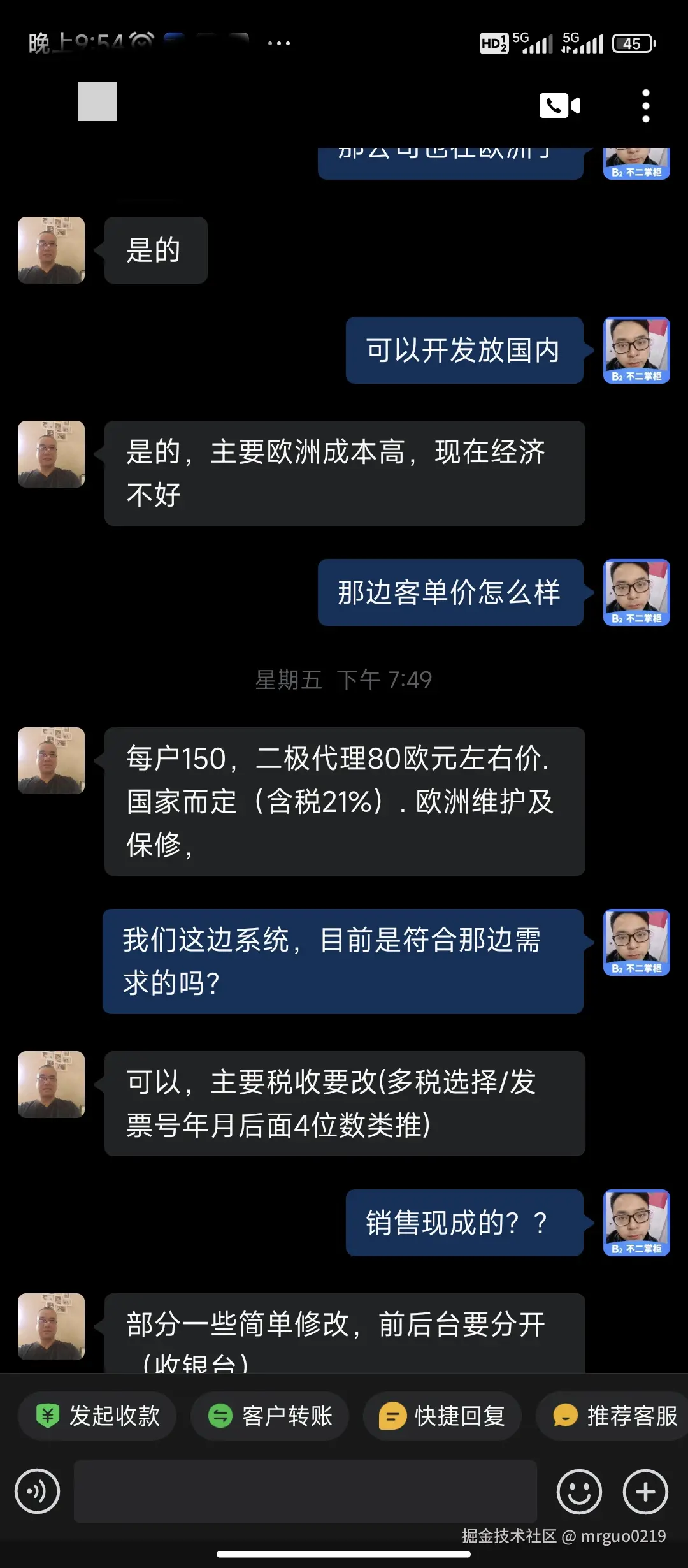 mrguo0219于2024-08-18 13:58发布的图片