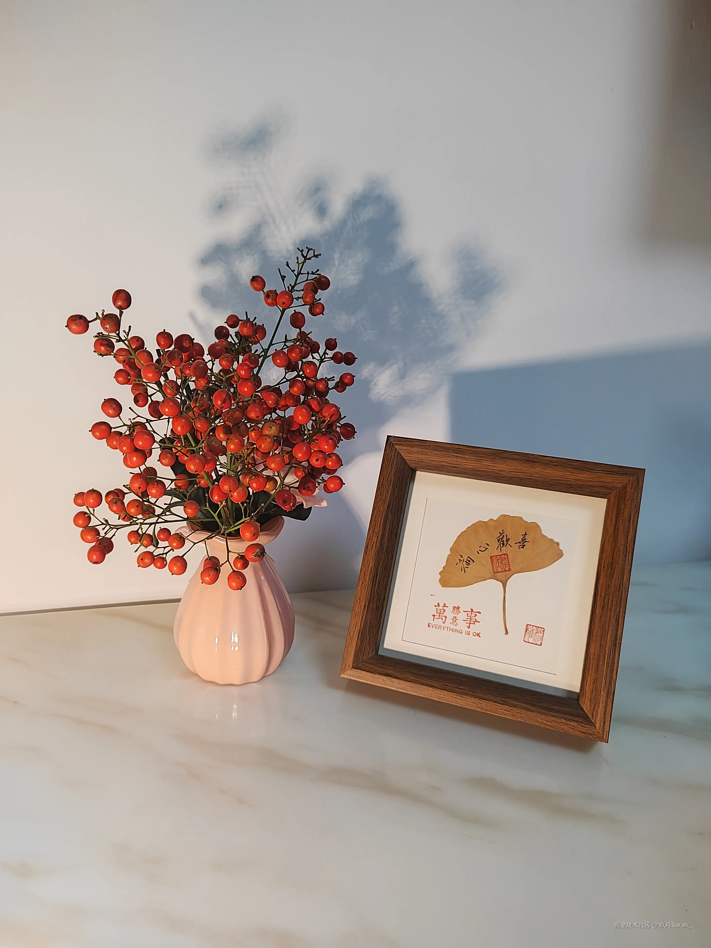 玖月Sarah_于2024-12-03 09:01发布的图片